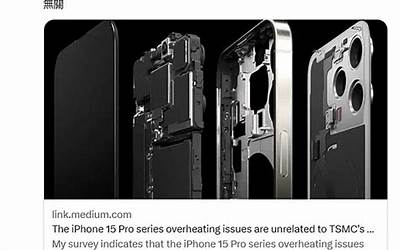 iPhone 15 Pro发热翻大车：电池鼓包 顶起屏幕！